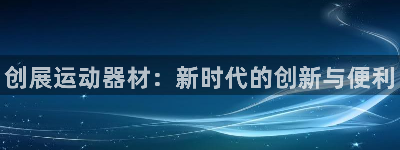意昂体育5(KGAME)