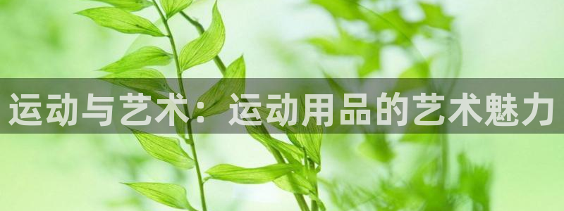意昂体育5(KGAME)招商电话号码