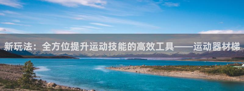 意昂体育5(KGAME)招商电话是多少号码