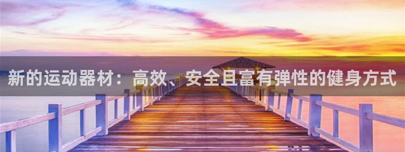 意昂体育5(KGAME)平台是正规平台吗知乎