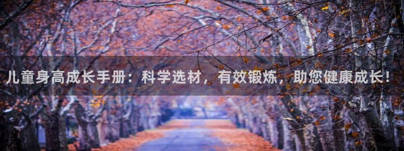 意昂体育5(KGAME)招商电话地址