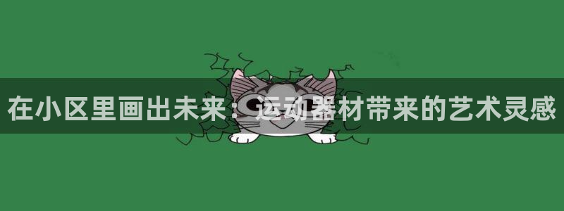 意昂5(KGAME)娱乐代理怎么样