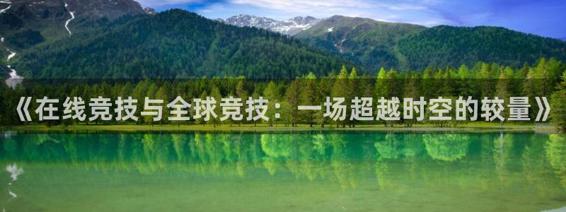 360体育直播手机版