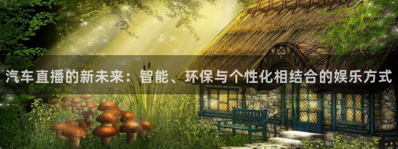 360体育无插件直播高清