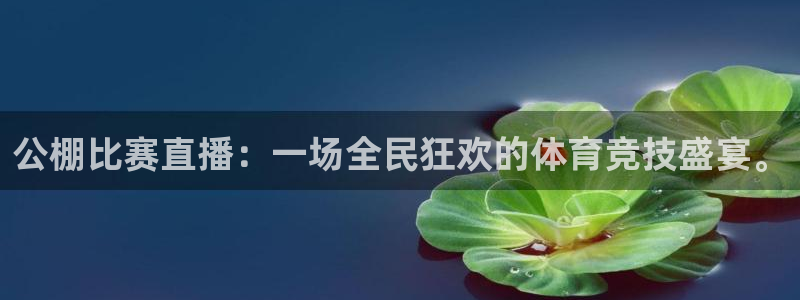 新闻图片